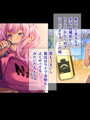 [X36丸ボックス] 高根の華の彼女に拾われて～褐色ギャル妃アリサ_015