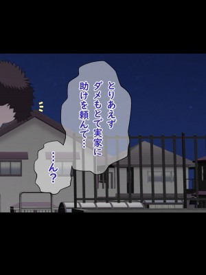 [X36丸ボックス] 高根の華の彼女に拾われて～褐色ギャル妃アリサ_045