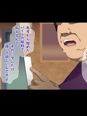 [X36丸ボックス] 高根の華の彼女に拾われて～褐色ギャル妃アリサ_034