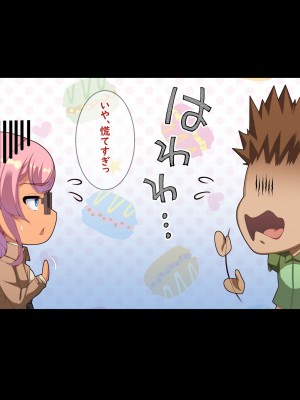 [X36丸ボックス] 高根の華の彼女に拾われて～褐色ギャル妃アリサ_020