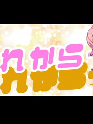 [X36丸ボックス] 高根の華の彼女に拾われて～褐色ギャル妃アリサ_049