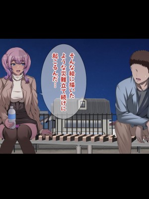 [X36丸ボックス] 高根の華の彼女に拾われて～褐色ギャル妃アリサ_050