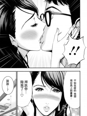 [ながしま超助] アニメダイバーZ 6 [中国翻譯]_11