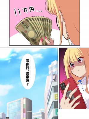 [November. (nanohana)] デッサンモデルのバイト中に媚薬塗られた金髪巨乳ギャル [欶澜汉化组] [DL版]_42