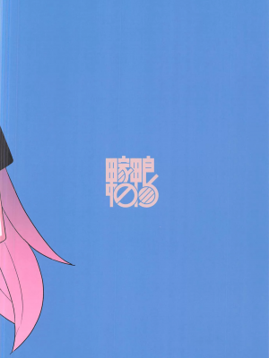 [田中家の鴨 (たなかあひる)] 日本百毛夏号 [中国翻訳] [DL版]_30