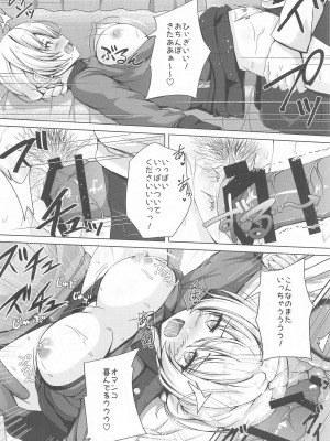 (C102) [ロリエース (朱シオ)] ダージリンのエロ本～お買い物編～ (ガールズ&パンツァー)_21