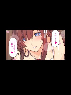 [スタジオ☆ひまわり (日向恭介)] お嬢様は発情期_41