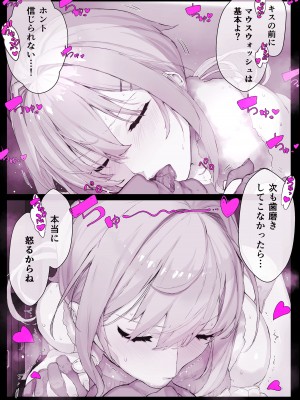 [スタジオ☆ひまわり (日向恭介)] 催●学園風俗ひゅぷらば_18