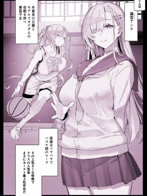 [スタジオ☆ひまわり (日向恭介)] 催●学園風俗ひゅぷらば_08