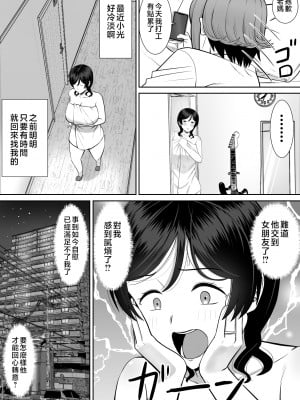 [あらまあ] レスの母親がヤリチンの息子にせまられる4 [中国翻訳]_05