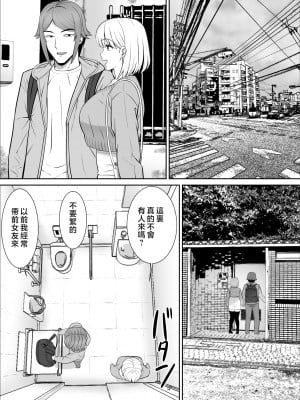 [あらまあ] レスの母親がヤリチンの息子にせまられる4 [中国翻訳]_06