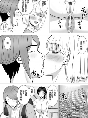 [あらまあ] レスの母親がヤリチンの息子にせまられる4 [中国翻訳]_28