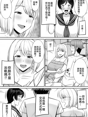 [あらまあ] レスの母親がヤリチンの息子にせまられる4 [中国翻訳]_37