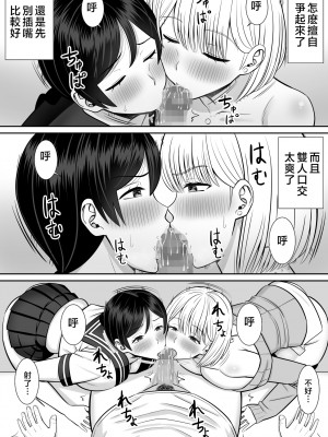 [あらまあ] レスの母親がヤリチンの息子にせまられる4 [中国翻訳]_39