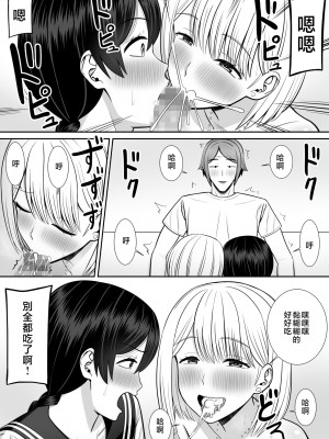 [あらまあ] レスの母親がヤリチンの息子にせまられる4 [中国翻訳]_40