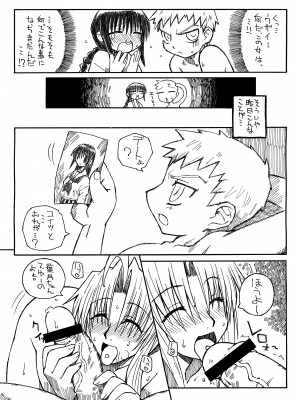 (C68) [Domestic animals (村雨丸)] Pregnant Summer (オリジナル) [DL版]_07_102427449_p6