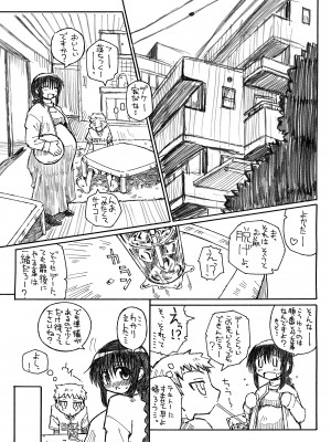 (C68) [Domestic animals (村雨丸)] Pregnant Summer (オリジナル) [DL版]_15_102427449_p14