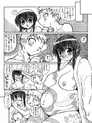 (C68) [Domestic animals (村雨丸)] Pregnant Summer (オリジナル) [DL版]_18_102427449_p17