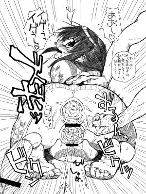 (C68) [Domestic animals (村雨丸)] Pregnant Summer (オリジナル) [DL版]_22_102427449_p21