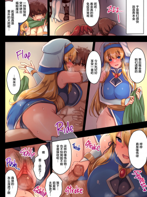[diletta (さとうちーふ)] 女性ばかりのパーティにヒーラーの僕が加入した結果 [中国翻訳] [無修正] [Digital]_28