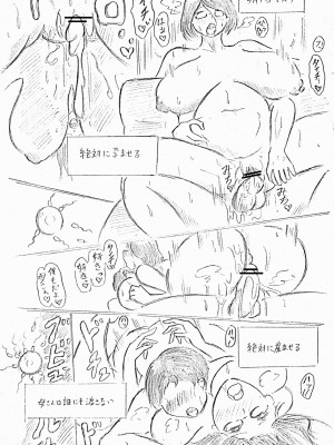 [パイげんじ] 母の日短編　カッコウの記録_98187740_p24