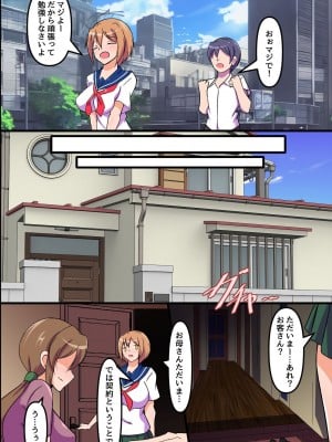 [DLメイト (アイモ)] 女の子たちが商品として扱われる世界2～前も後ろも躾けられ出荷されていく彼女たち～_05