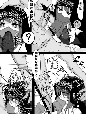 [はとめ本舗] 催眠アイテムを貰ったので [心海汉化组]_06
