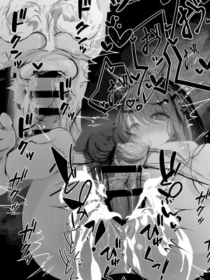 [はとめ本舗] 催眠アイテムを貰ったので [心海汉化组]_24