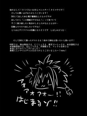 [エジプトそば屋 (よろず)] チャムダイスキ！ (サムライスピリッツ) [DL版]_03