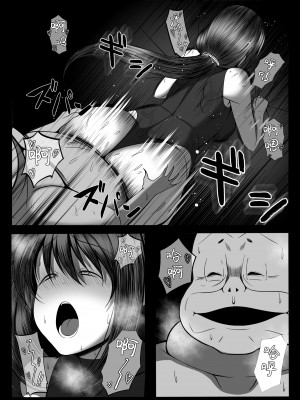 [とろ箱屋] くノ一カエデの裏切り、助けに行った幼馴染は既に僕以外の男に染められていた... [是小狐狸哦]_35