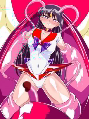 [ワラビモチー] 火星の敗北 (美少女戦士セーラームーン)_02