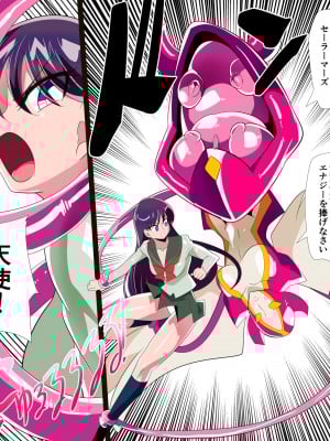 [ワラビモチー] 火星の敗北 (美少女戦士セーラームーン)_05