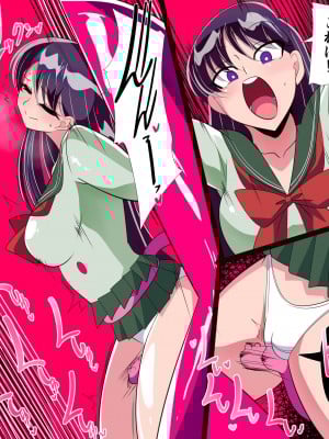 [ワラビモチー] 火星の敗北 (美少女戦士セーラームーン)_07