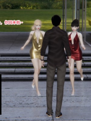 [AA大魔王] 无敌的快乐 01-09_0033_1_33