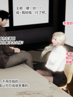 [AA大魔王] 无敌的快乐 01-09_0544_4_14