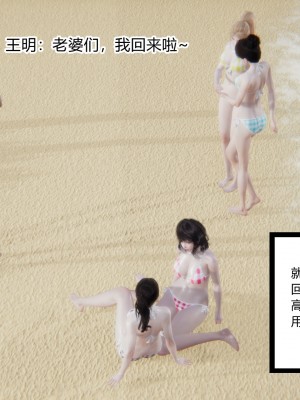 [AA大魔王] 无敌的快乐 01-09_0871_6_9