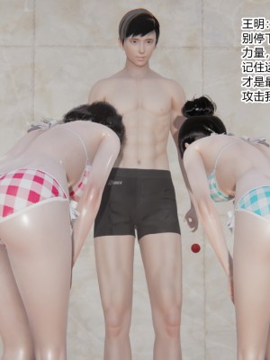 [AA大魔王] 无敌的快乐 01-09_0890_6_28
