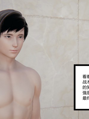 [AA大魔王] 无敌的快乐 01-09_0894_6_32