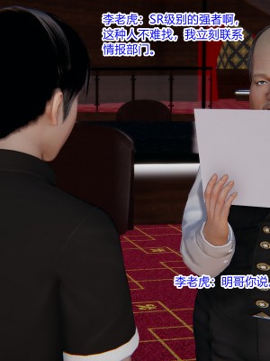 [AA大魔王] 无敌的快乐 01-09_1058_7_21