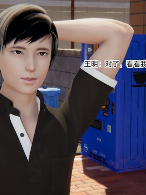 [AA大魔王] 无敌的快乐 01-09_1065_7_28