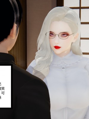 [AA大魔王] 无敌的快乐 01-09_1101_7_64