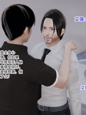 [AA大魔王] 无敌的快乐 01-09_1118_7_81