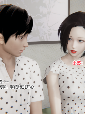 [AA大魔王] 无敌的快乐 01-09_1204_8_9