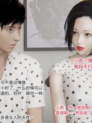 [AA大魔王] 无敌的快乐 01-09_1209_8_14