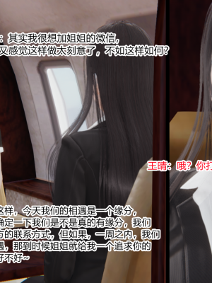 [AA大魔王] 无敌的快乐 01-09_1215_8_20