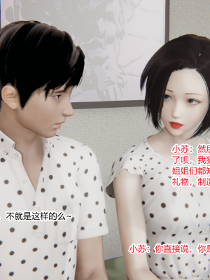 [AA大魔王] 无敌的快乐 01-09_1220_8_25