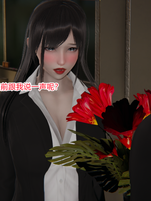 [AA大魔王] 无敌的快乐 01-09_1225_8_30
