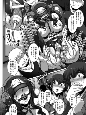 [B-RIVER] 双性に散る華～美人姉妹ヤリサー恥録日誌～【後編】 (ANGEL 倶楽部 2017年12月号)_006