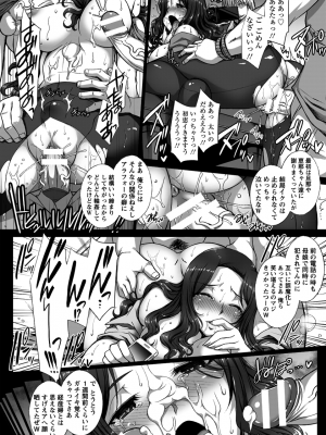 [B-RIVER] 双性に散る華～美人姉妹ヤリサー恥録日誌～【後編】 (ANGEL 倶楽部 2017年12月号)_008