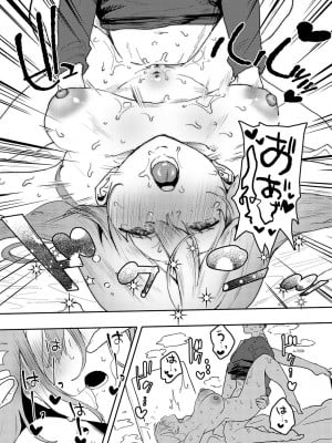 [やまこんぶ] ずっとこのまま… [DL版]_230
